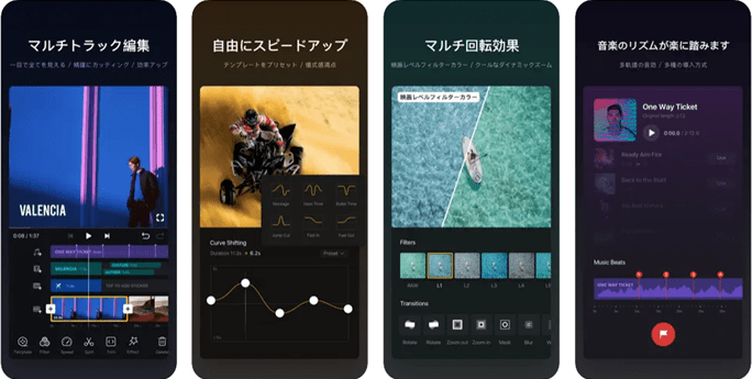 VN(スマホ)