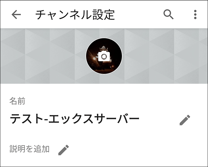 完了