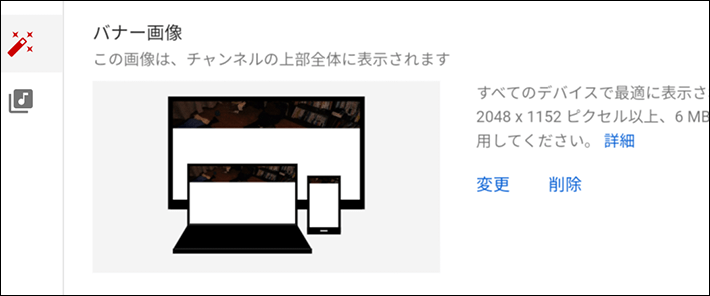 アップロード完了