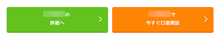 画像:参考サイト内で紹介しているサービスなどへの導線