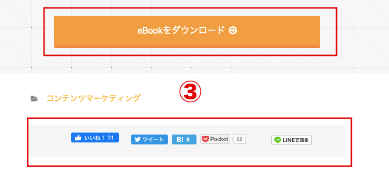 初心者でも一瞬で真似できるブログの書き方テンプレート5つ紹介 初心者のためのブログ始め方講座 初心者でも一瞬で真似できるブログの書き方テンプレート5つ紹介 初心者のためのブログ始め方講座
