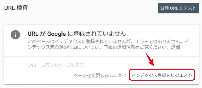 ブログが検索しても出てこない理由5つ 上位表示させる方法も紹介 初心者のためのブログ始め方講座