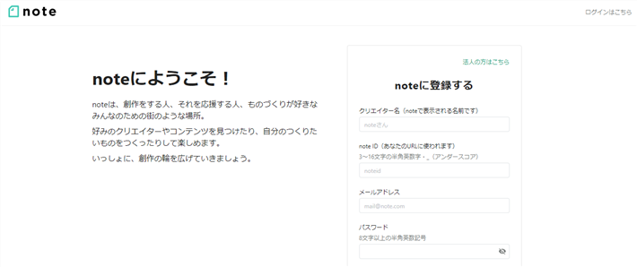ブログを始めるなら ブログ作成サービスおすすめ10選紹介 作り方 開設方法も 初心者のためのブログ始め方講座 ブログを始めるなら ブログ作成サービスおすすめ10選紹介 作り方 開設方法も 初心者のためのブログ始め方講座