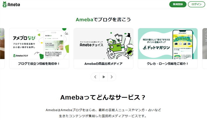 画像:Amebaブログ