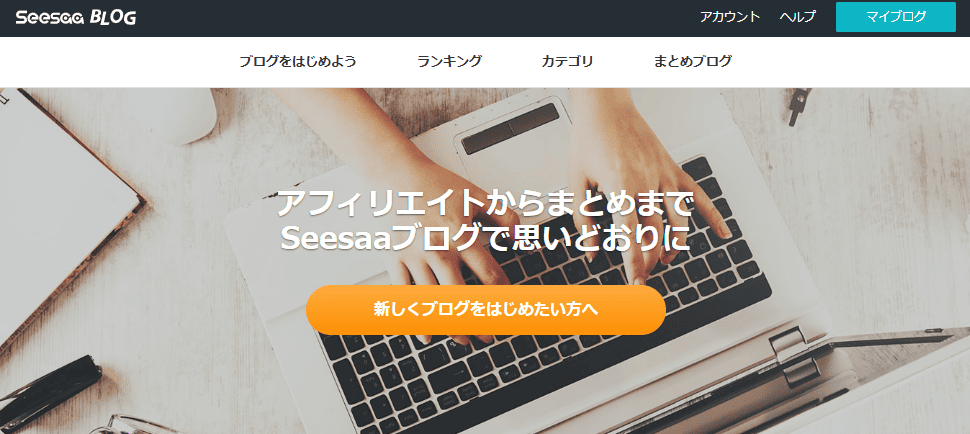 画像:gooブログ