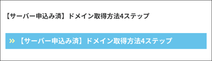 ブログ記事をおしゃれでシンプルなデザインにする方法18個 初心者のためのブログ始め方講座