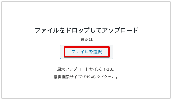 画像：テーマカスタマイザーの使い方4