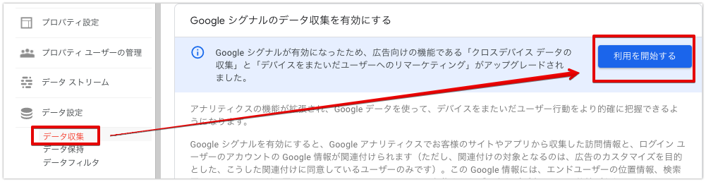 2021年版 Googleアナリティクス導入の設定方法 基本の使い方 見方も解説 初心者のためのブログ始め方講座