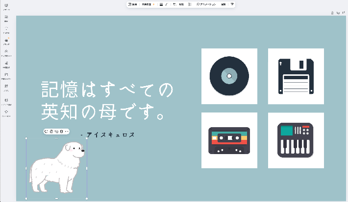 画像：デザインを作成する-アップロードする画像を選択