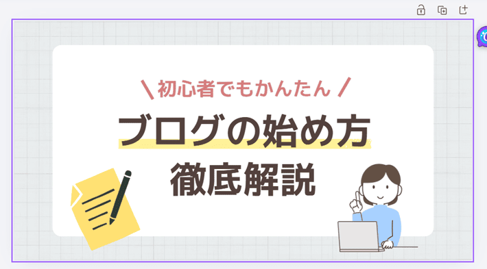 その下のテキストも色を変更する