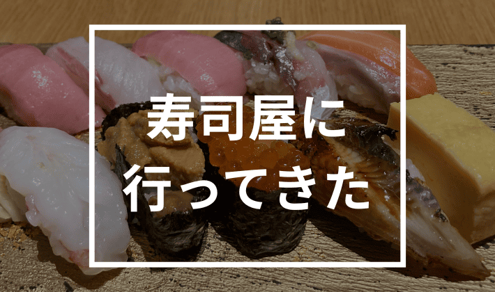 写真を使ったアイキャッチ画像の例