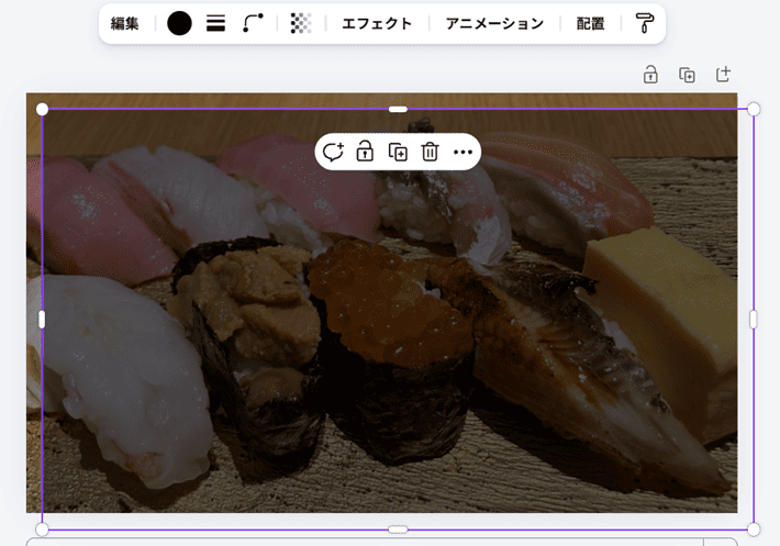 複製された図形が配置される