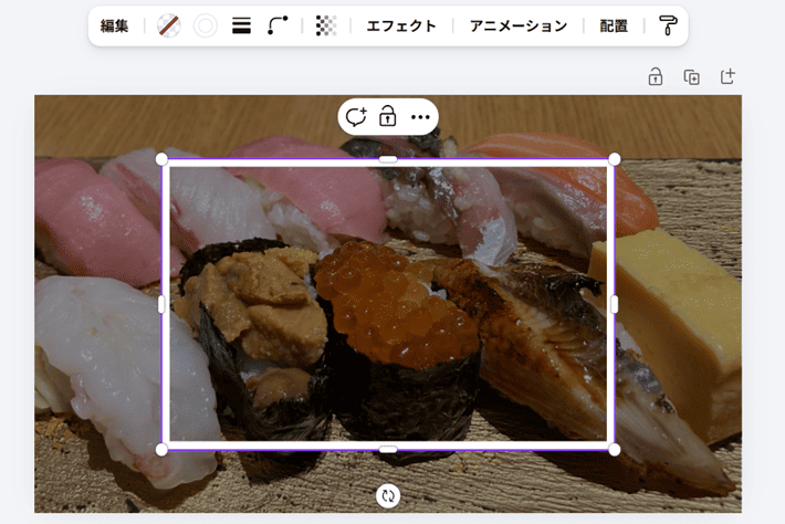 図形の大きさを調整する