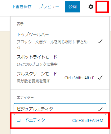 画像:PS Auto Sitemapでの作り方3