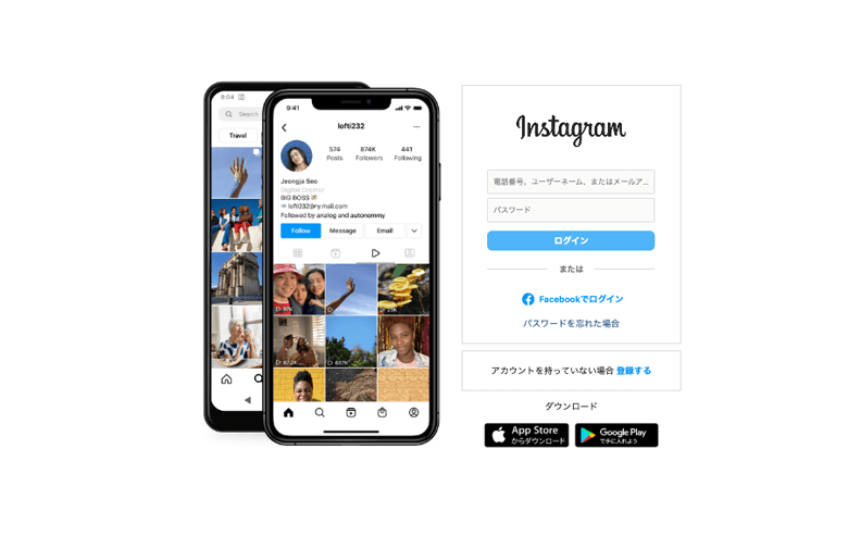 Instagram（インスタグラム）