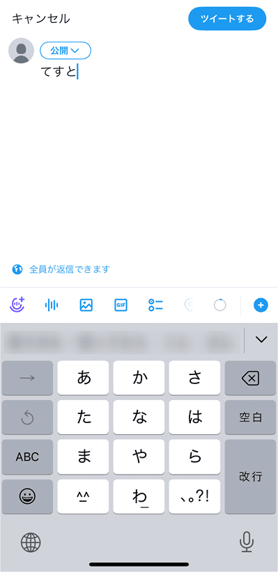 発信する or 閲覧する