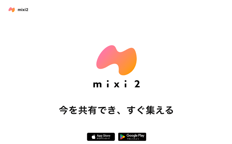 mixi2