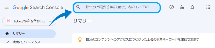 URLを入力する