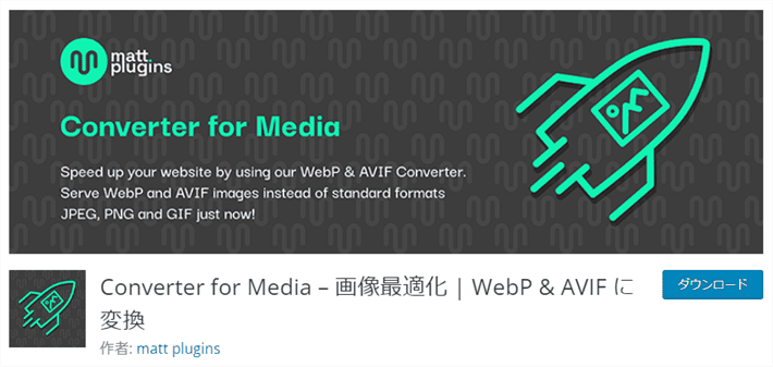 WebP Converter for Media