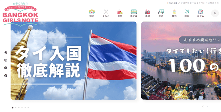 画像:BANGKOK GIRLS NOTE