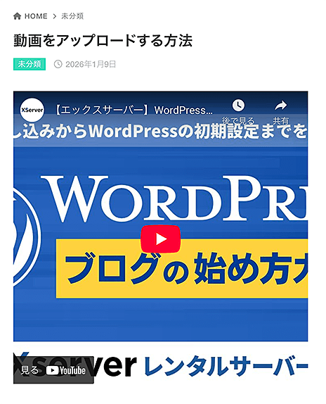 動画サイズの比率がおかしいと途切れる可能性があります