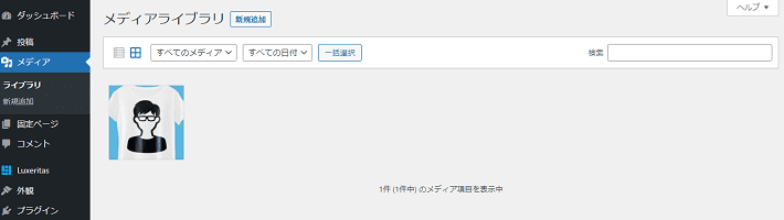 画像:WordPressのテーマで作る方法4