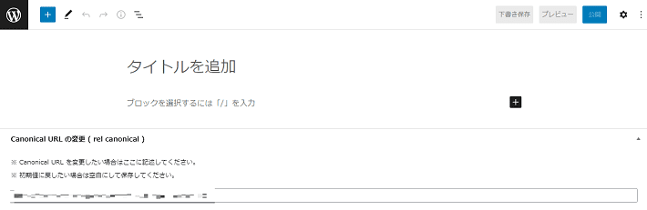 画像:WordPressのテーマで作る方法6