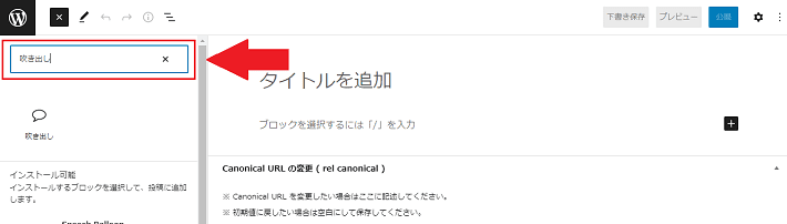 画像:WordPressのテーマで作る方法8