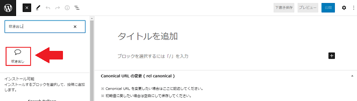 画像:WordPressのテーマで作る方法9