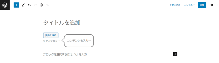 画像:WordPressのテーマで作る方法10