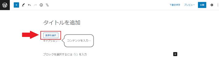 画像:WordPressのテーマで作る方法11