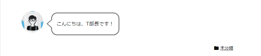 画像:WordPressのテーマで作る方法18
