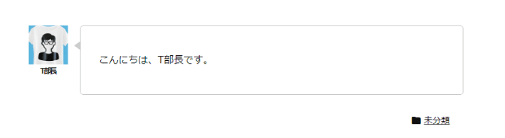 画像:WordPressのプラグインで作る方法16