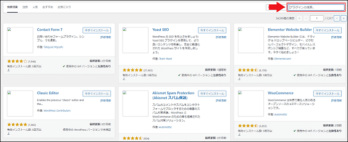 画像:サーチコンソールにWordPressを設定する方法8