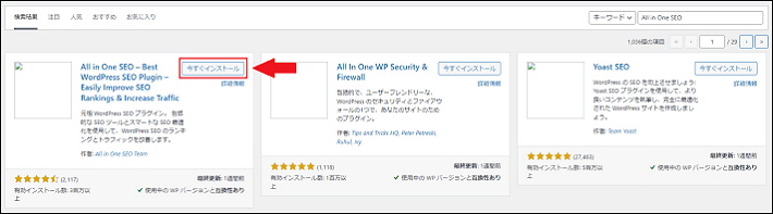 画像:サーチコンソールにWordPressを設定する方法9