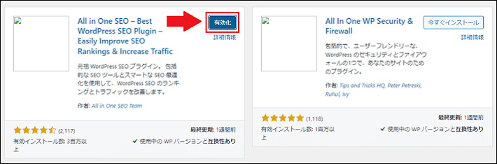 画像:サーチコンソールにWordPressを設定する方法10
