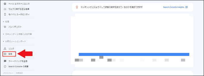 画像：GA4との連携手順1