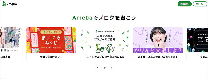 画像：Amebaブログ