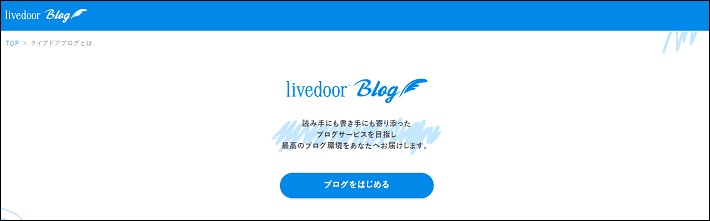 画像:ライブドアブログ