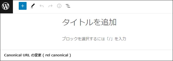 画像:見出しの設定2
