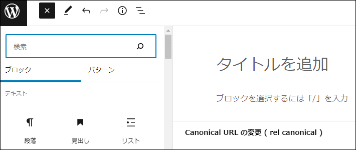 画像:枠の設定1