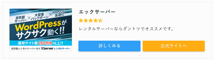 広告タグ