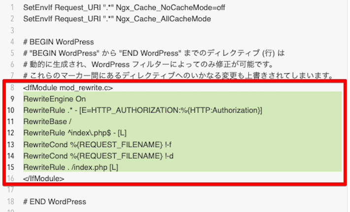 「.htaccess」に記載のあるこちらの箇所にコードを上書き