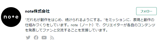 5.ユーザー同士でアカウントをフォローできる