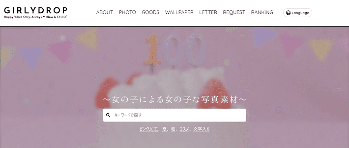 GIRLY DROP