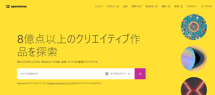Openverse