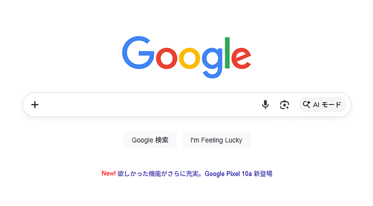 画像：Google検索