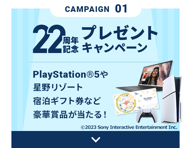 サンダー_ANA 「みんなにうれしいキャンペーン」 プレゼントカード PROM… サンダー_ANA 「みんなにうれしいキャンペーン」 プレゼント