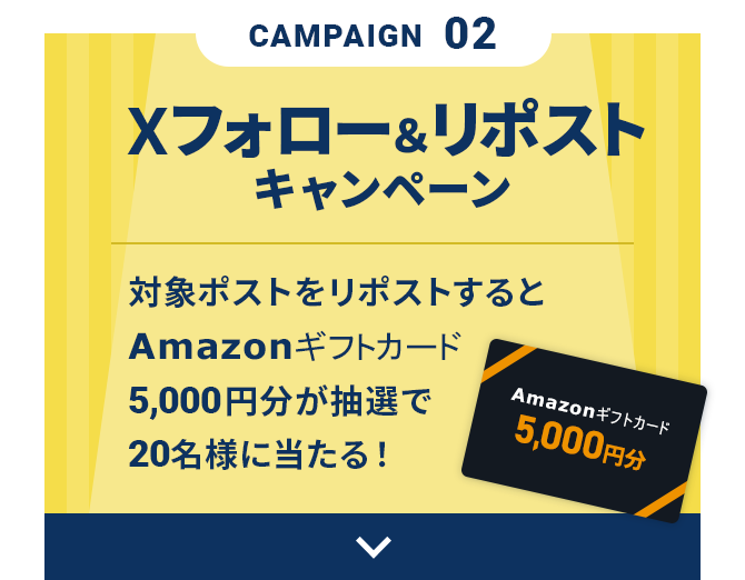 即購入❌【IMP.】 ダウンロードキャンペーン 非売品 ポストカード OJIKAPPAN 活版印刷2025ポストカード 2種セット - 小さな島