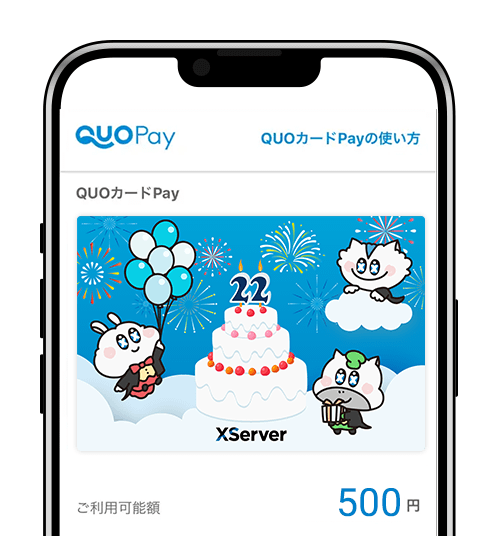 QUOカードPay(500円分)